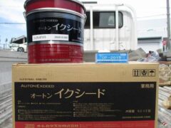 オートンイクシード